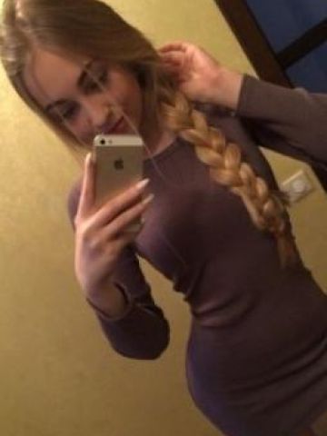 Натуся